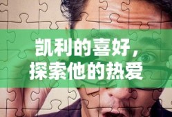 缘之空第几集在一起