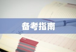 英语四级准考证打印截止时间，重要提醒与备考指南