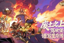 部落突击兑换码2025