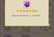 想不想修真壬寅法会奖励有哪些？全面解析游戏中壬寅法会福利-探索想不想修真壬寅法会奖励内容