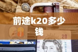 华容道攻略视频