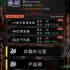 未来人生：养猫刷钱到公司运营全攻略