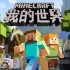 我的世界最终之剑怎么做？-我的世界最终之剑制作的操作流程