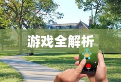 硫酸铜晶体，纯净物之谜的探索