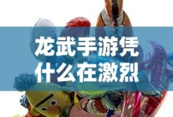 《小樱大战鸣人》免费漫画