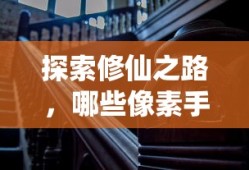 天书奇谈贴吧记录枯叶蝶