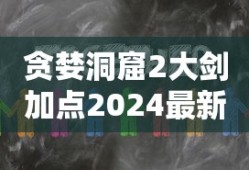 昂克赛拉2017款