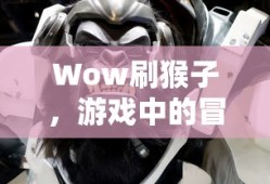 饥荒海难代码大全一览表