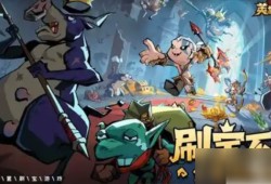 英雄没有闪怎么刷火锤	 英雄没有闪火锤获得攻略