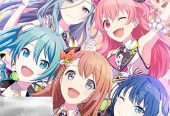 初音未来缤纷舞台活动点数是什么 初音未来缤纷舞台活动点数一览