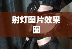 火影忍者伊邪那美和伊邪那岐