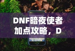 诛仙鬼王最后结局