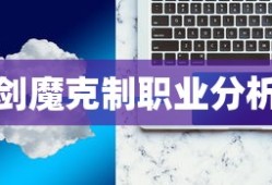 妖尾我才不想当会长免费阅读