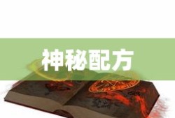 保卫羊村怀旧版