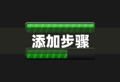 TP钱包代币添加步骤详解