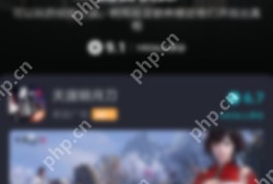Taptap设置视频自动播放的方法