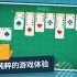 怀旧游戏哪些好玩 十大经典怀旧游戏排行