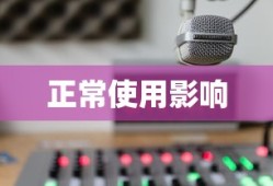异人技能怎么加点最好