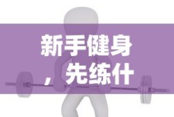 王者荣耀小乔流泪红脸翻白眼