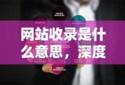 阿凡达2正式预告片