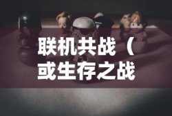 王者荣耀，曜的全面玩法详解
