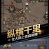 诸神皇冠狂战改强圣物武器选择指南
