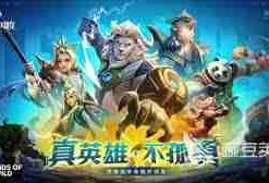 荒野国度遗产卡有什么作用-荒野国度遗产卡作用详解