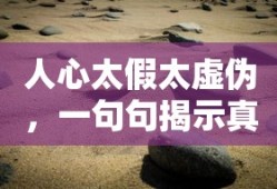 日剧字幕翻译