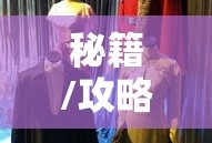 午夜精品一区二区三区在线播放365day