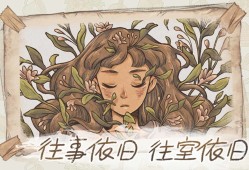 唯美游戏大全 人气高的唯美游戏精选