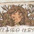 唯美游戏大全 人气高的唯美游戏精选