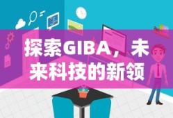 抖音上售卖活鱼的可行性探讨，真相揭秘之旅