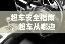 饥荒控制台代码大全