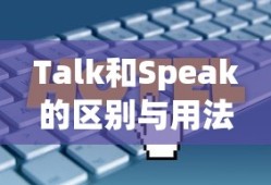 大黄蜂游戏解说
