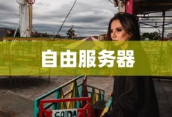 驾驶证过期多久会作废？详细解析与注意事项