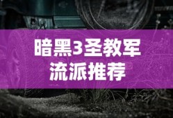 孙燕姿《遇见》吉他谱指弹