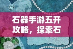 天涯明月刀下载官服