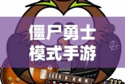 2021年最解压的游戏