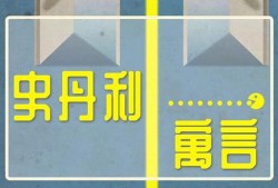 重温经典探索未知之旅，幻想三国志4下载