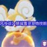 猎风传说禁域雪灵终极解析：冰萌核弹的战场统治力