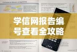 战将传奇手游