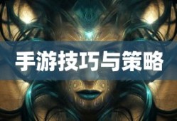 王者邮局之谜，探寻神秘所在之地