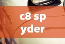 c8 spyder