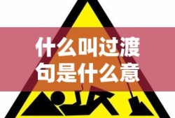 宸汐缘电视剧全集免费完整版