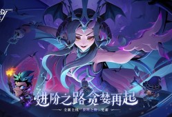 贪婪洞窟2新手职业加点与装备推荐