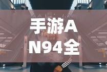 如何取消奇异果VIP支付宝自动续费