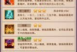 想不想修真龙气获取方法-提升战力必备：想不想修真龙气怎么获得