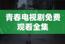 火影忍者月之眼计划