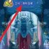 洛克王国亚特兰蒂斯二层楼如何进入-洛克王国亚特兰蒂斯二层楼进入方法