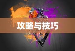 死亡搁浅 预告